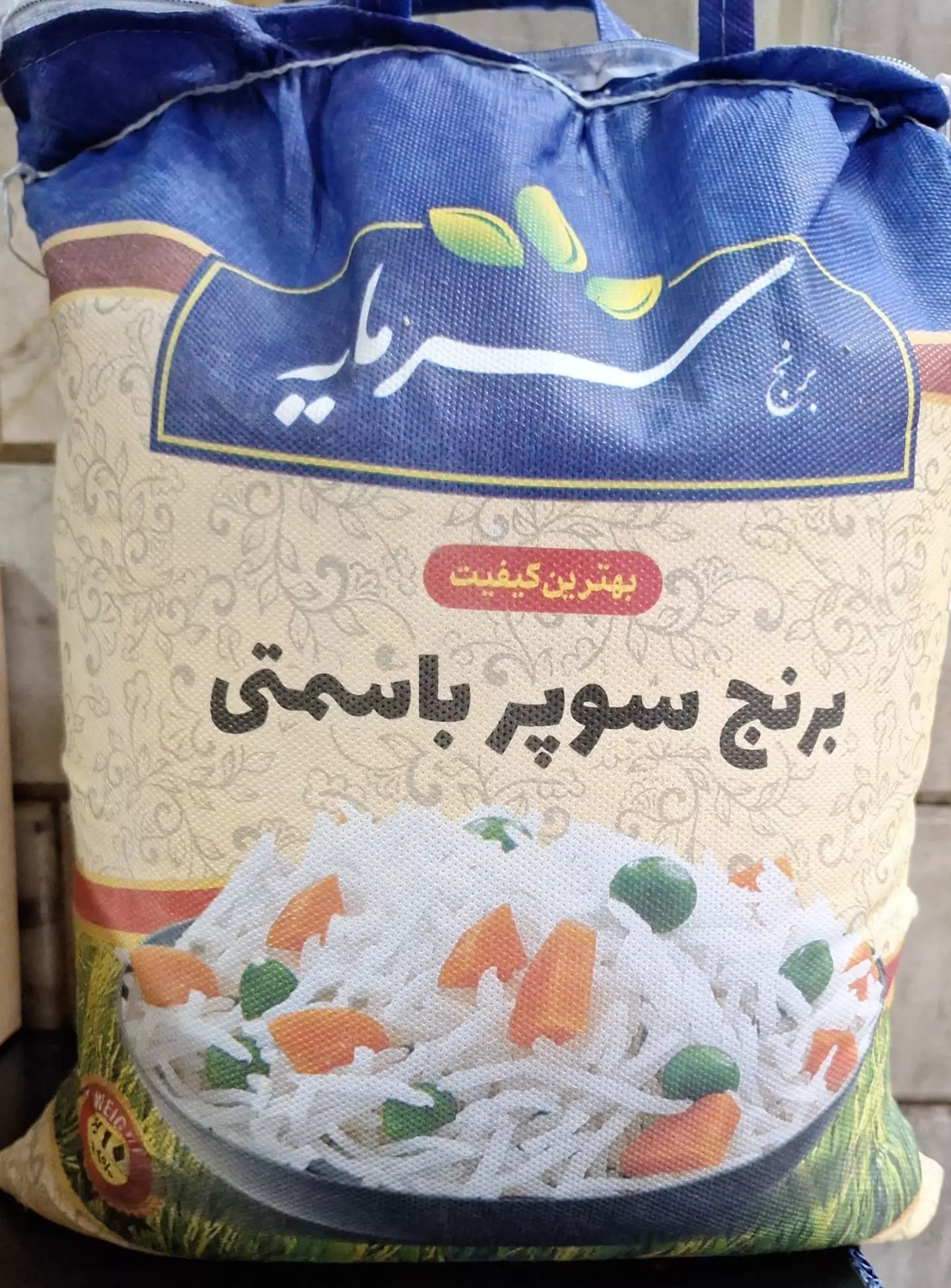 برنج پاکستانی